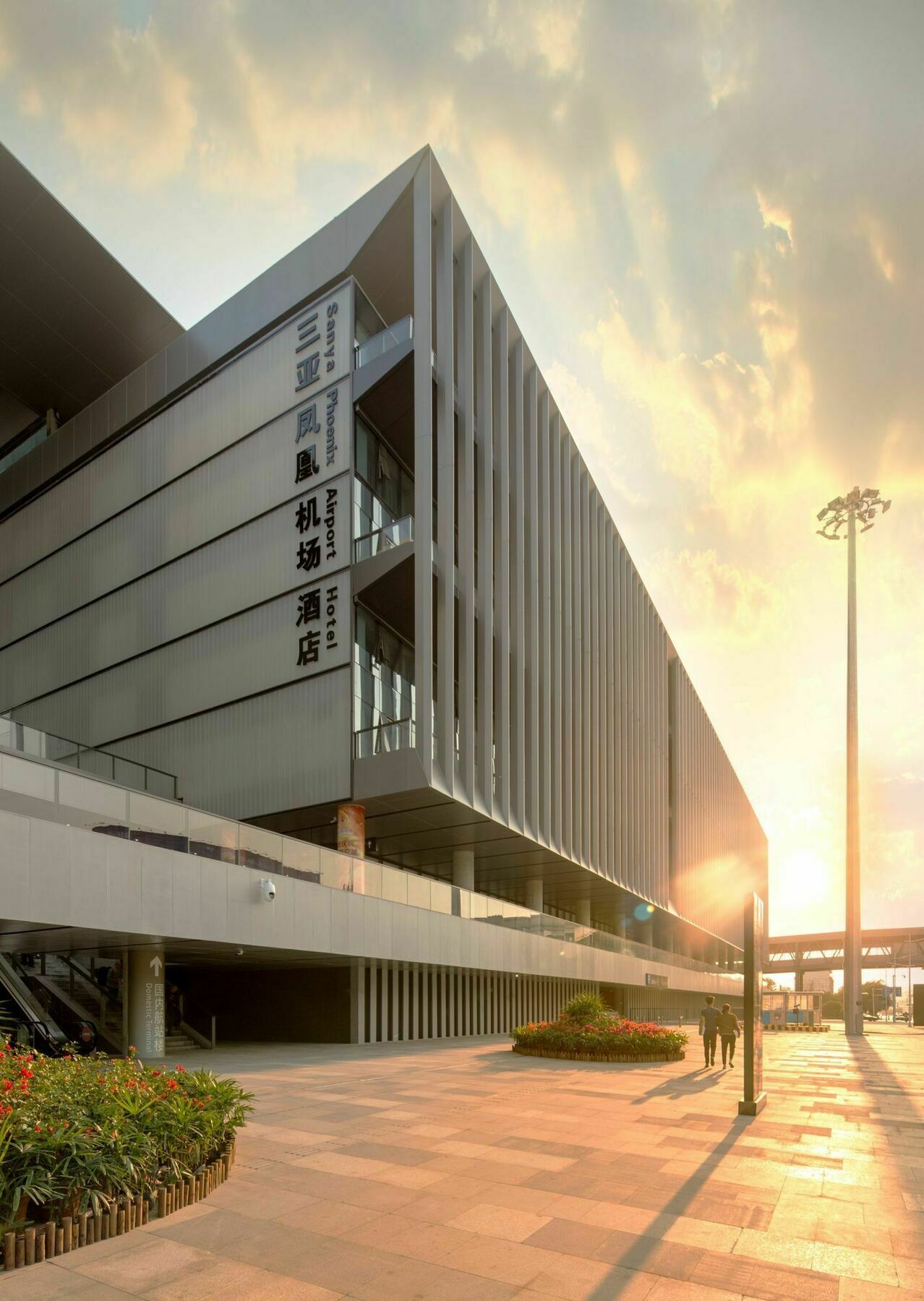 Sanya Phoenix Airport Hotel Eksteriør bilde